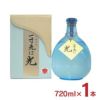 大島酒造 本格焼酎 一寸先は光 麦 30度 720ml 1本