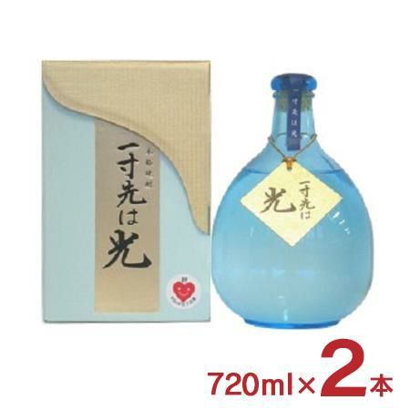 麦焼酎 大島酒造 本格焼酎 一寸先は光 麦 30度 720ml 2本