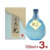 麦焼酎 大島酒造 本格焼酎 一寸先は光 麦 30度 720ml 3本