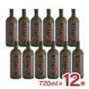 麦焼酎 大島酒造 本格焼酎 529 麦 20度 720ml 12本 