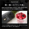 濱田酒造 だいやめ DAIYAME 25度 900ml 6本
