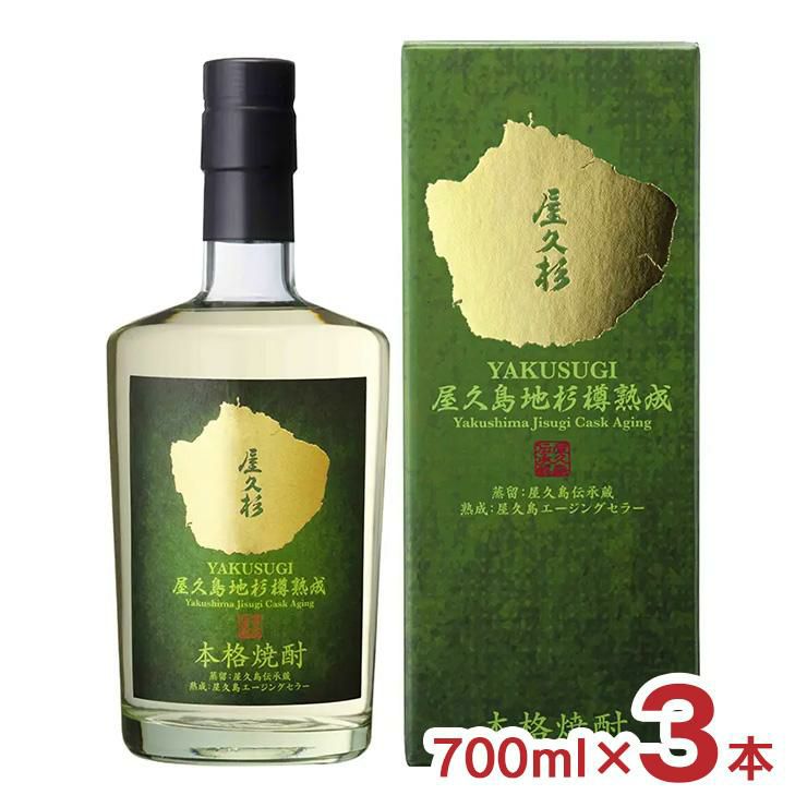 本坊酒造 屋久杉 Yakushima Jisugi Cask Aging 700ml 3本
