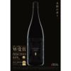 濱田酒造 大島酒造 芋焼酎 飲み比べセット DAIYAMEと泥亀（芋）の芋焼酎飲み比べセット