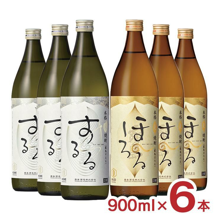 霧島酒造 霧島 焼酎 するる ほろる 900ml 6本