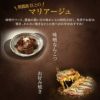 霧島 どっしり濃醇 飲み比べ 3本セット 900ml 