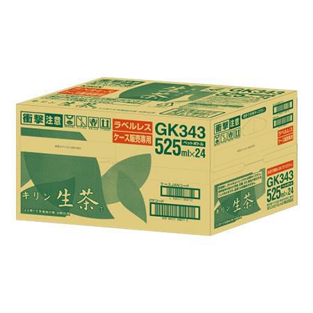 キリン 生茶 ペットボトル ラベルレス 525ml 24本 お茶 エコ