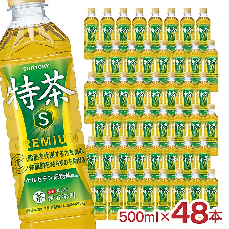 サントリー 特水 600ml 24本 機能性表示食品 特茶シリーズ 水 軟水