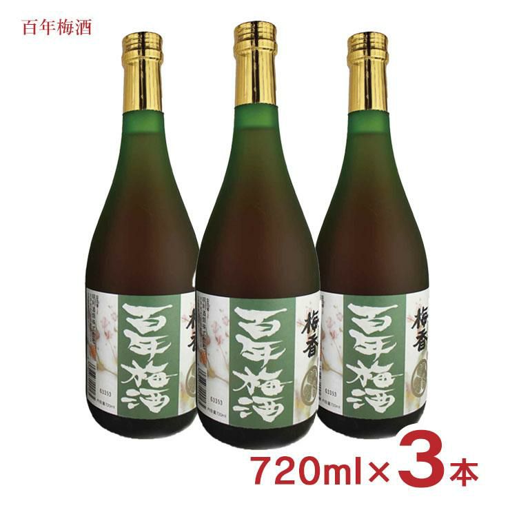 梅酒 百年梅酒 ウメ酒 720ml 3本 明利酒類
