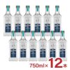 テキーラ サウザ ブルー 750ml 12本