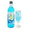 網走ビール オホーツク流氷 塩レモン サワーの素 500ml 6本