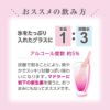 岩下の新生姜サワーの素 500ml 12本