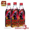 久米仙酒造 ゴジラ GODZILA サワー ゴジラサワーの素 25度 500ml 3本