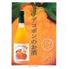デコポンのお酒 720ml 3本