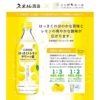 久米仙 広島県産はっさく＆レモンサワーの素 500ml 3本