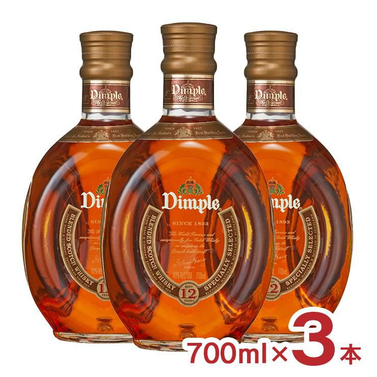 スコッチ ディンプル 12年 スコッチ 700ml 3本