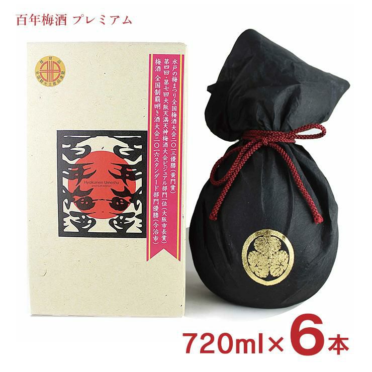 百年梅酒 PREMIUM プレミアム 720ml 6本 明利酒類