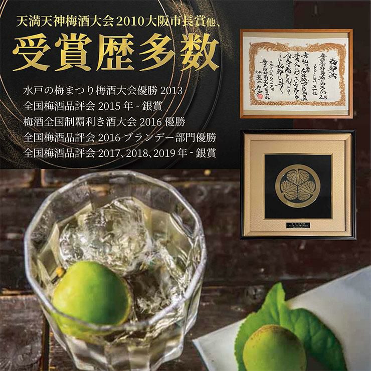 百年梅酒 PREMIUM プレミアム 720ml 6本 明利酒類