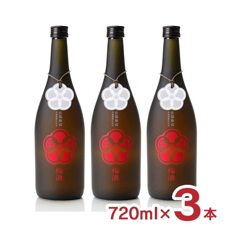 梅酒 長期熟成本格焼酎仕込み 蔵八梅酒 720ml 3本