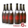 梅酒 長期熟成本格焼酎仕込み 蔵八梅酒 720ml 6本