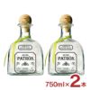  テキーラ パトロン テキーラ シルバー 750ml 2本 