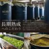 梅酒 百年梅酒 すっぱい完熟にごり仕立て 青ラベル ウメ酒 720ml 6本