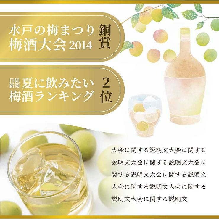 梅酒 百年梅酒 すっぱい完熟にごり仕立て 青ラベル ウメ酒 720ml 6本