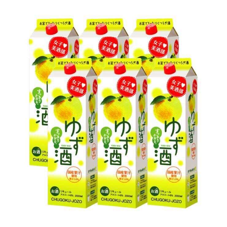 ゆず酒 女子美酒部 ゆず酒 2000ml パック ６本 