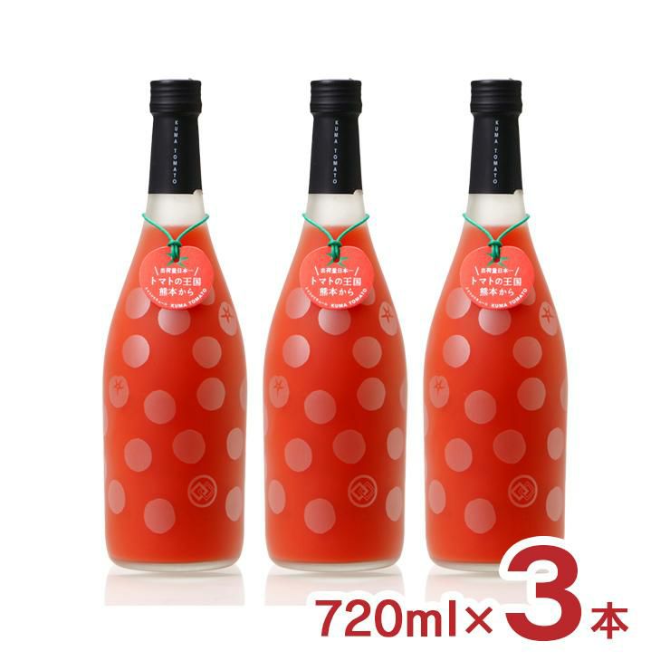 リキュール トマト 女性 くまとまと 720ml 3本