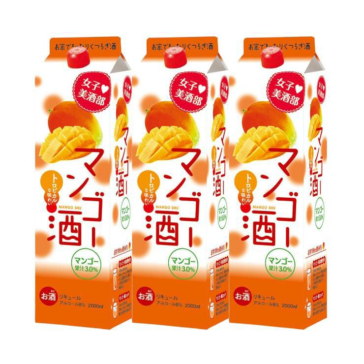 女子美酒部 マンゴー酒 2000ml パック 3本