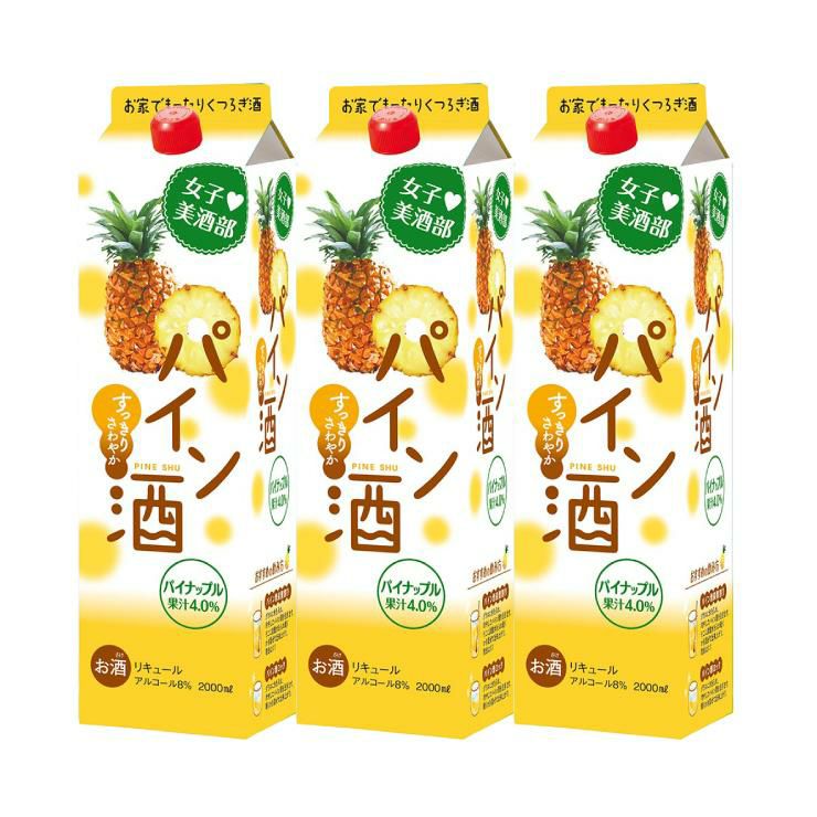 女子美酒部 パイン酒 2000ml パック 