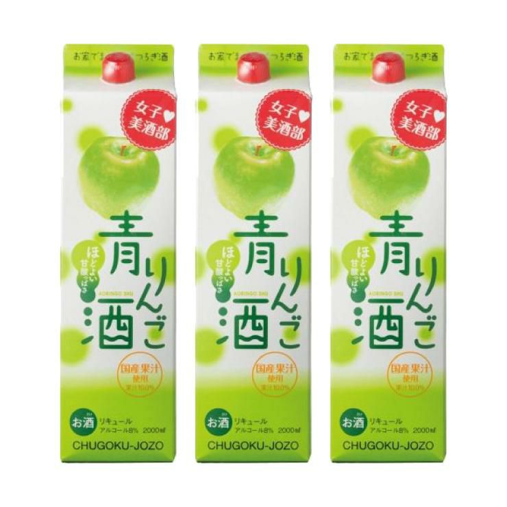 女子美酒部 青りんご酒 2000ml パック 3本 