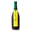 晩白柚のお酒 720ml 3本