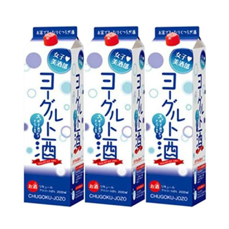 女子美酒部 ヨーグルト酒 2000ml パック 3本
