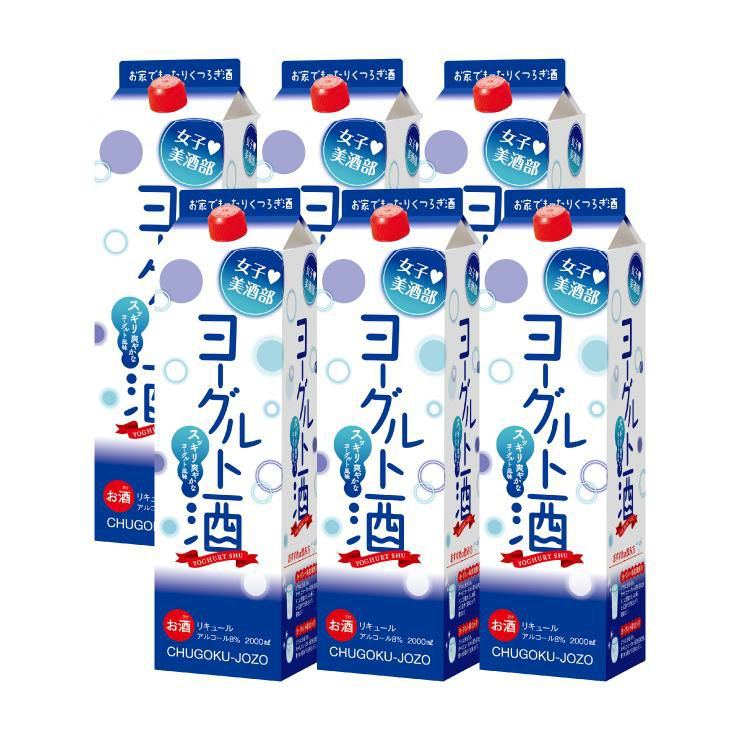 女子美酒部 ヨーグルト酒 2000ml 