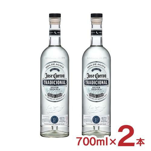 クエルボ トラディショナル シルバー 700ml 2本
