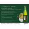 本坊酒造 星舎蔵 上等梅酒 知覧茶 720ml 3本