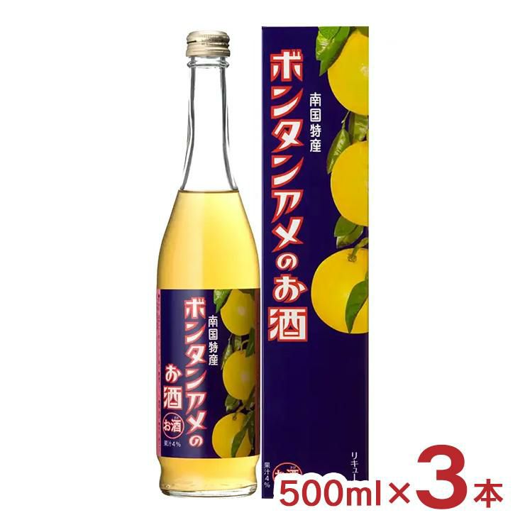 本坊酒造 ボンタンアメのお酒 500ml 3本