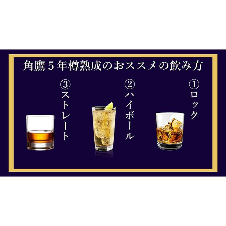 角鷹 （くまたか） 5年熟成 700ml 3本