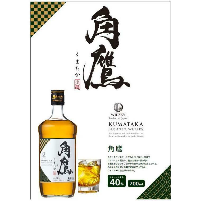 角鷹 （くまたか） 5年熟成 700ml 6本 