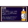 角鷹 （くまたか） 5年熟成 700ml 6本 