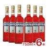カンパリ 750ml 6本 CTスピリッツ