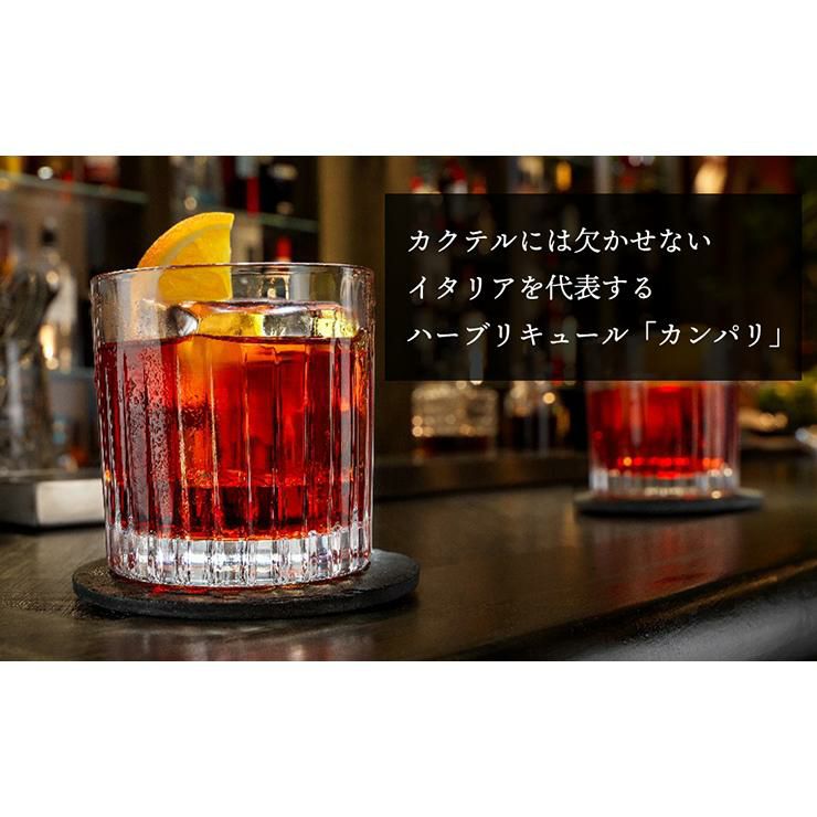 カンパリ 750ml 6本 CTスピリッツ