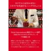 カンパリ 750ml 6本 CTスピリッツ