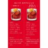 カンパリ 750ml 6本 CTスピリッツ