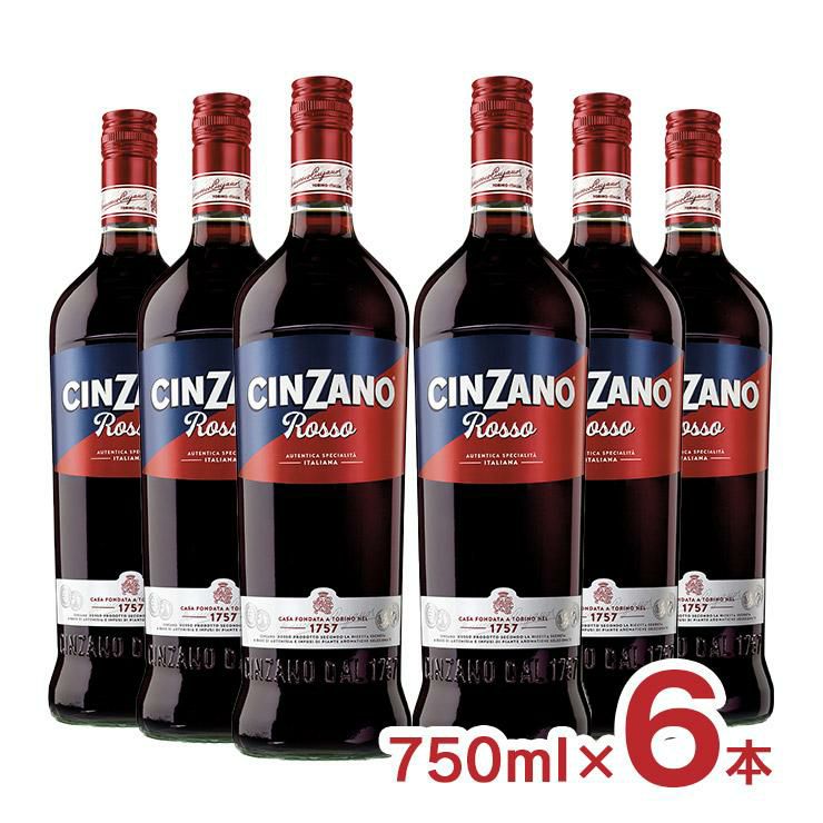 チンザノ ベルモット ロッソ 750ml 6本