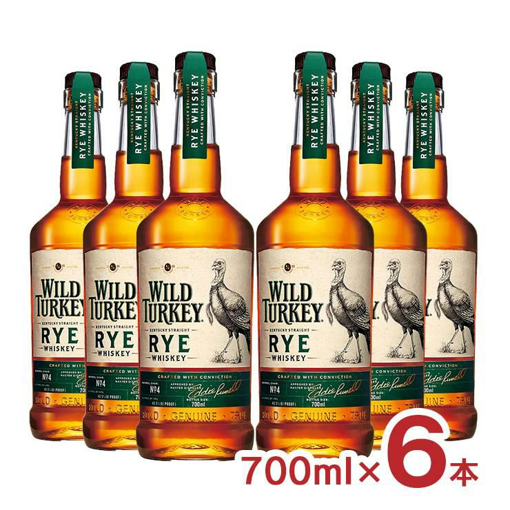 ウイスキー ワイルドターキー ライ 700ml 6本