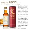 台湾ウイスキー カバラン ミニチュア 3種セット 3本 