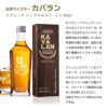 台湾ウイスキー カバラン ミニチュア 3種セット 3本 