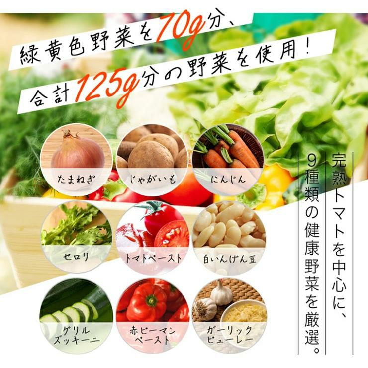 ホリカフーズ レスキューフーズ 一食ボックス トマトスープリゾット 580g 12個