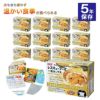 ホリカフーズ レスキューフーズ 一食ボックス かぼちゃスープリゾット 580g 12個